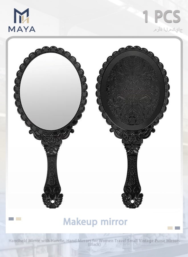 مايا مرآة يدوية بمقبض، مرايا يدوية صغيرة للسفر للنساء، مرايا حقائب يد عتيقة (أسود) - Image 1